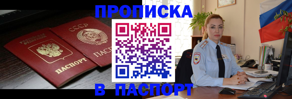 временная регистрация гарантия в Калуге