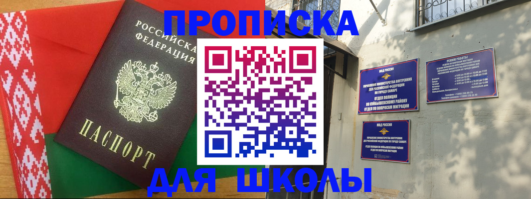временная регистрация в Калуге